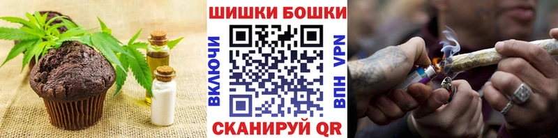 Еда ТГК марихуана  Стерлитамак 