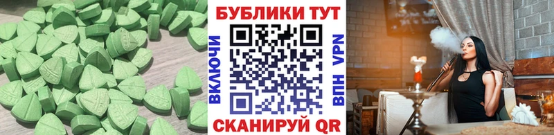 Экстази ешки  где продают   Стерлитамак 