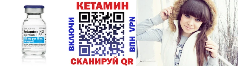 Кетамин VHQ  Стерлитамак 