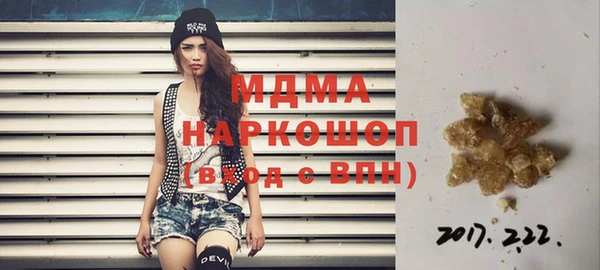 эйфоретик Абинск