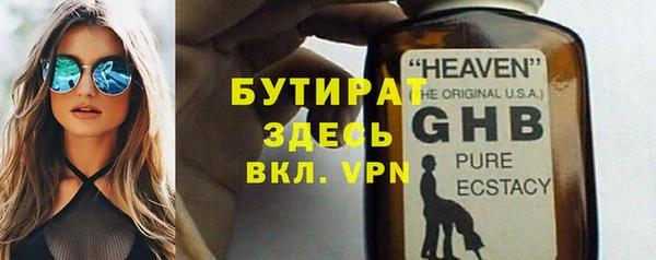эйфоретик Абинск