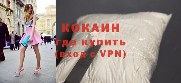 эйфоретик Абинск