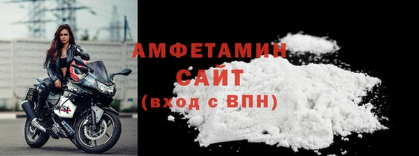 эйфоретик Абинск