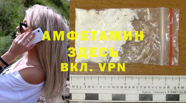 эйфоретик Абинск