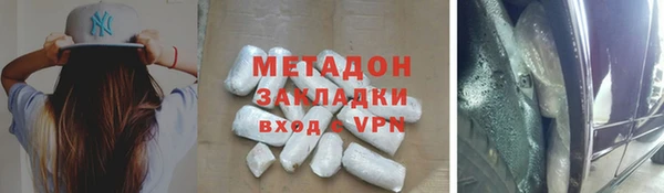 молекула духа Абаза