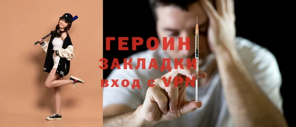 мефедрон VHQ Няндома
