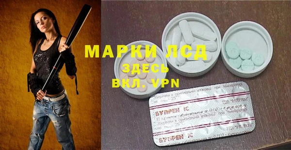 эйфоретик Абинск