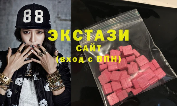 молекула духа Абаза