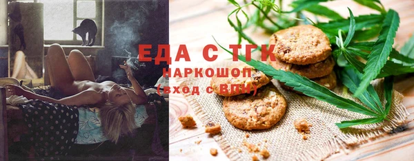 молекула духа Абаза