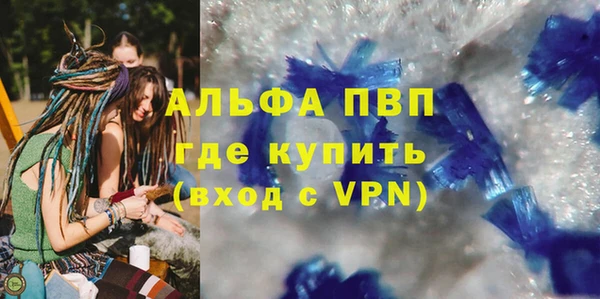 эйфоретик Абинск