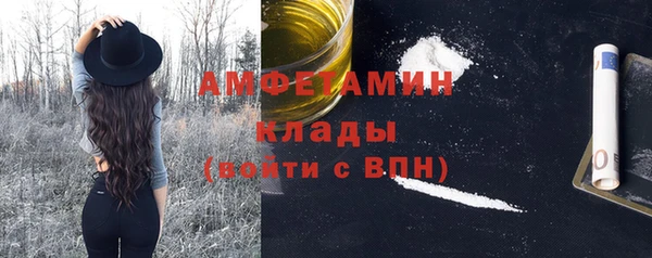 мефедрон VHQ Няндома