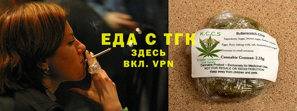 эйфоретик Абинск