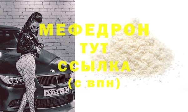 молекула духа Абаза