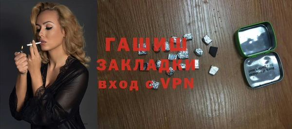 молекула духа Абаза