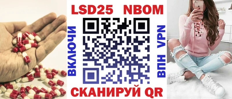 Лсд 25 экстази ecstasy  Стерлитамак 