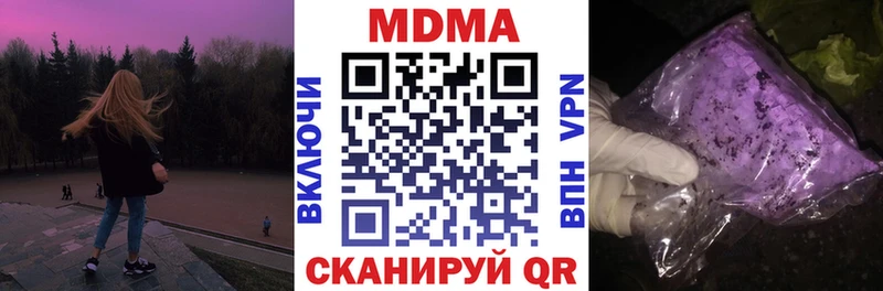 MDMA VHQ  МЕГА ссылки  Стерлитамак 