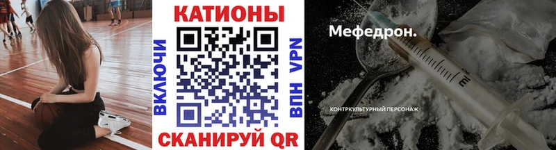 hydra ТОР  Стерлитамак  МЕФ мяу мяу  купить наркоту 