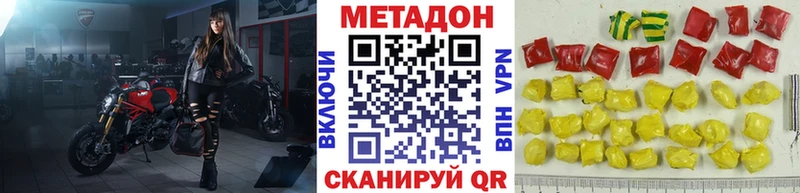где найти наркотики  Стерлитамак  shop наркотические препараты  МЕТАДОН белоснежный 